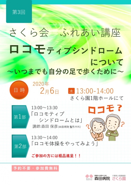 3thPost